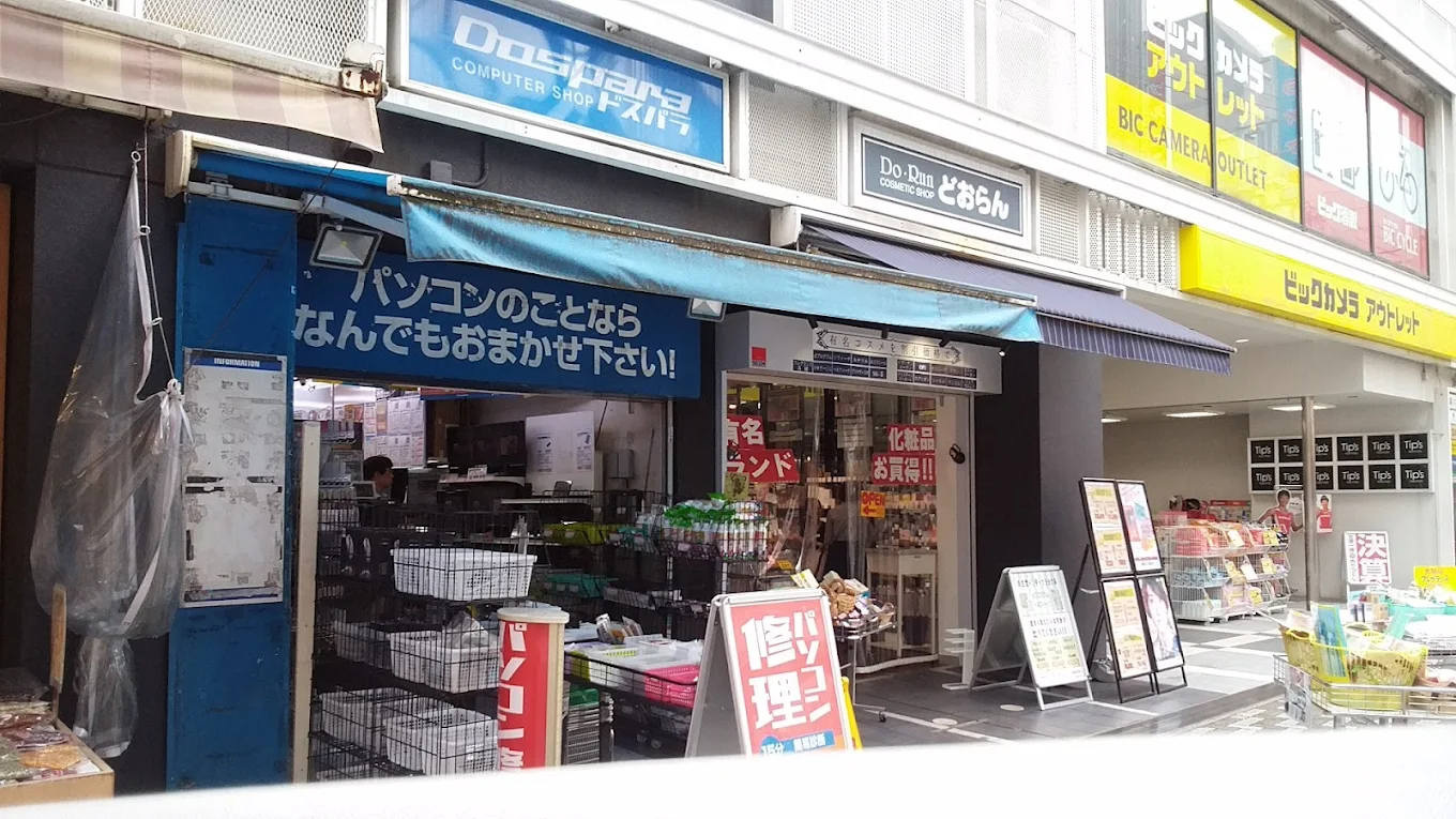 ドスパラ　町田市　口コミ　レビュー